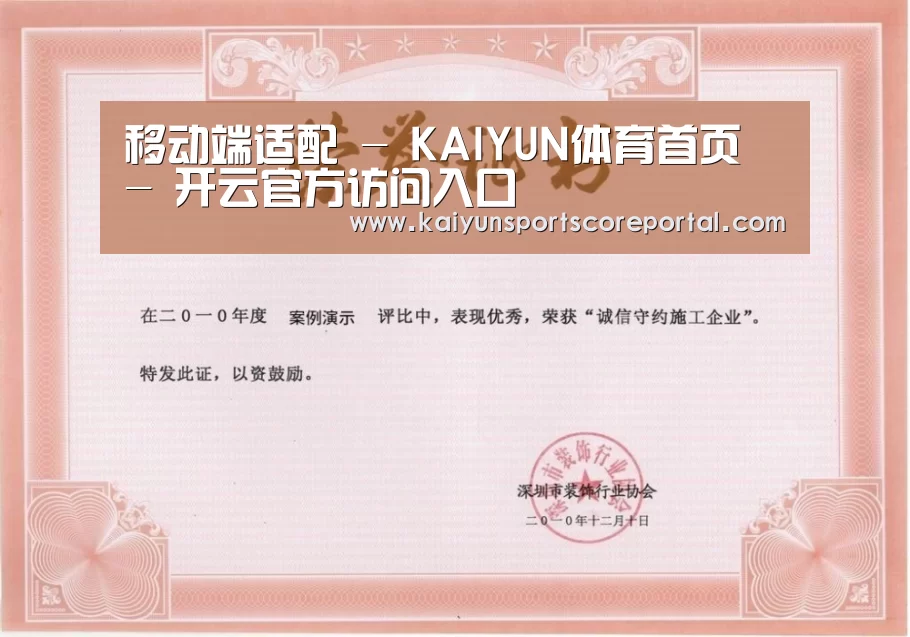 荣誉证书二(图1)