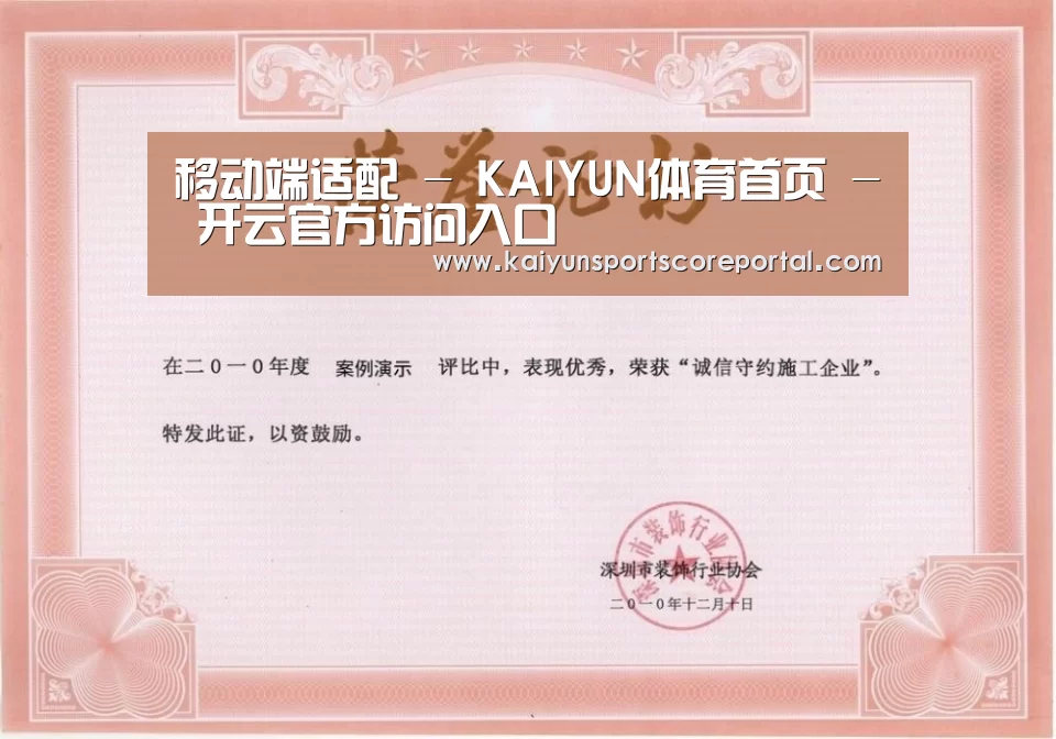荣誉证书二