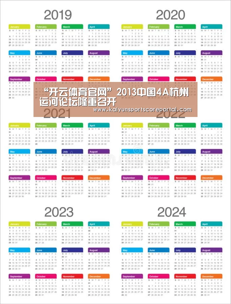 开云体育官网
