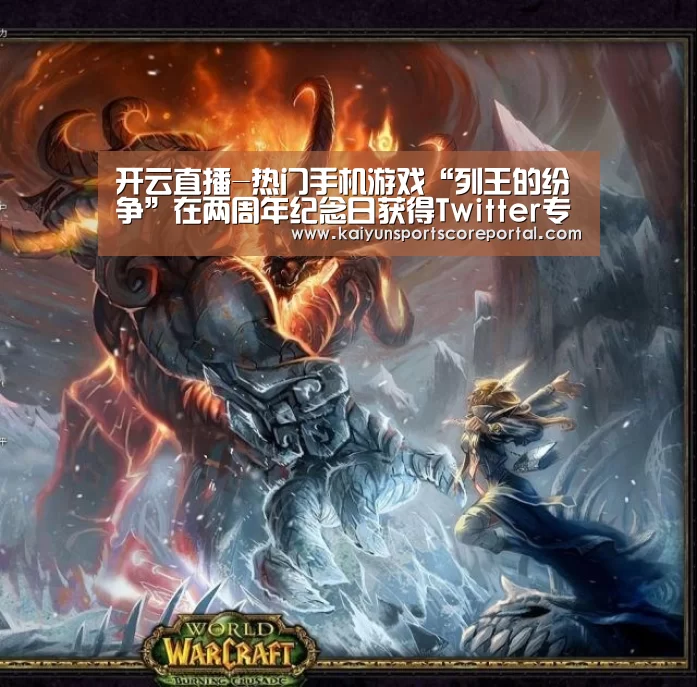 开云直播