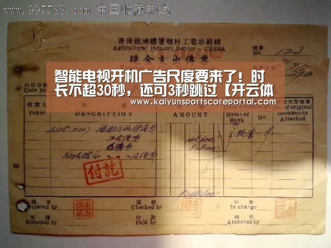 开云直播