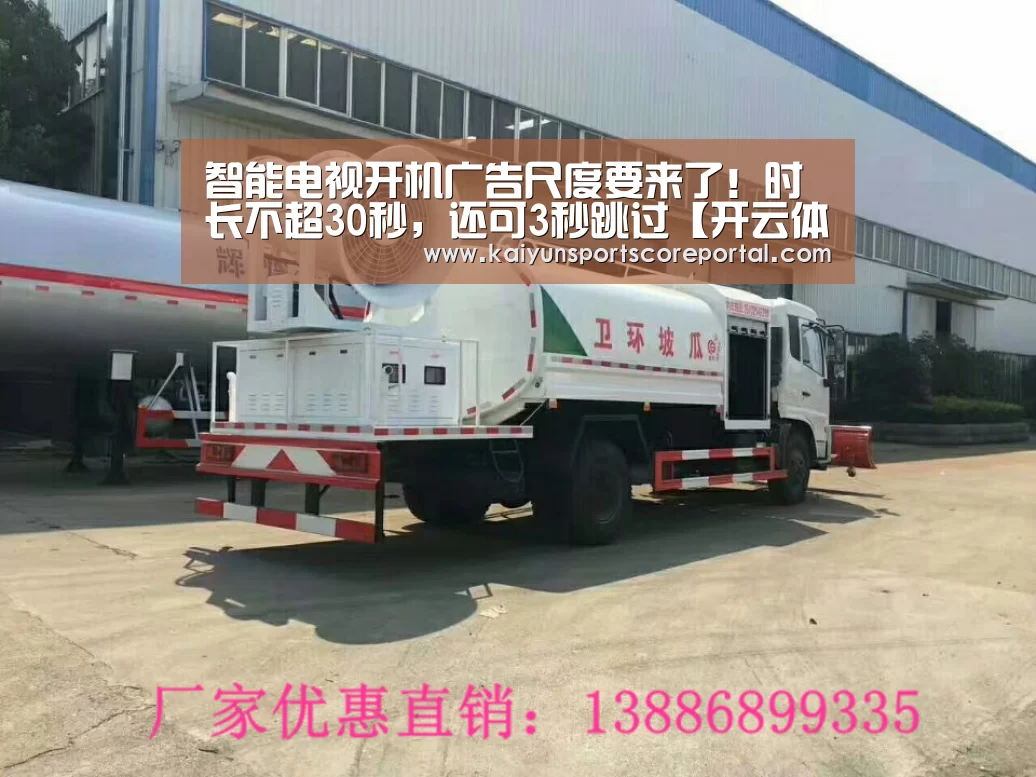 开云体育官网