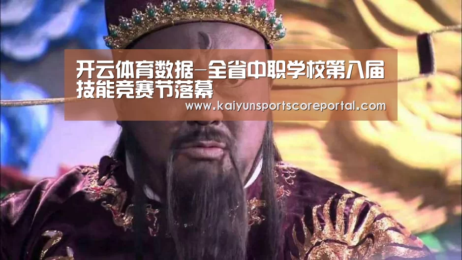 开云体育官网