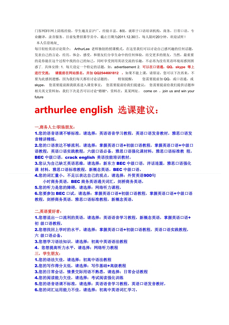河北促在线教育健康发展方案:加强职业教育资源建设-开云直播(图3) 开云直播