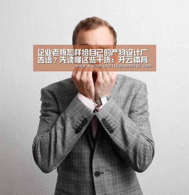 开云体育官网