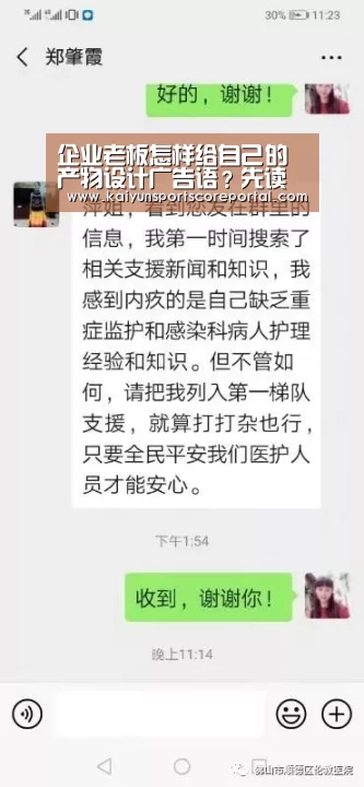 开云体育数据