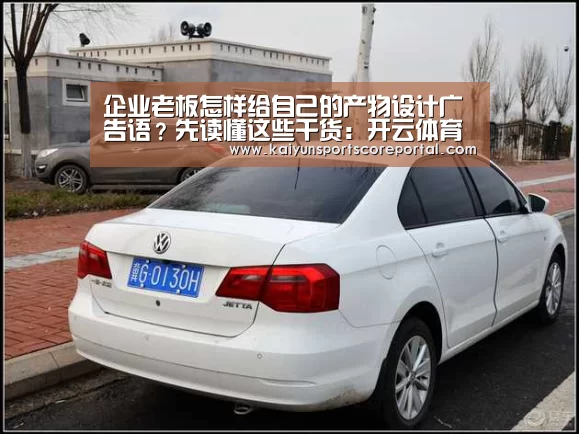 开云体育高清直播