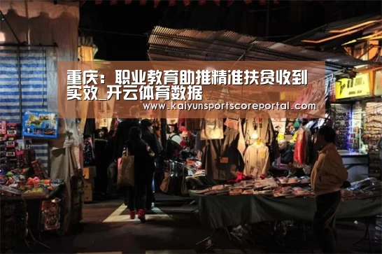 开云体育数据