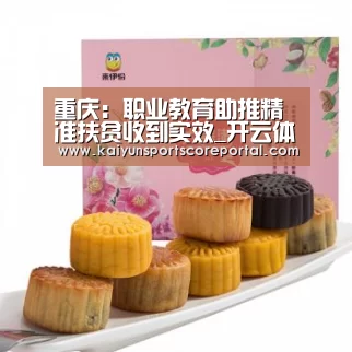 开云体育高清直播