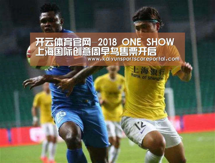 开云体育官网