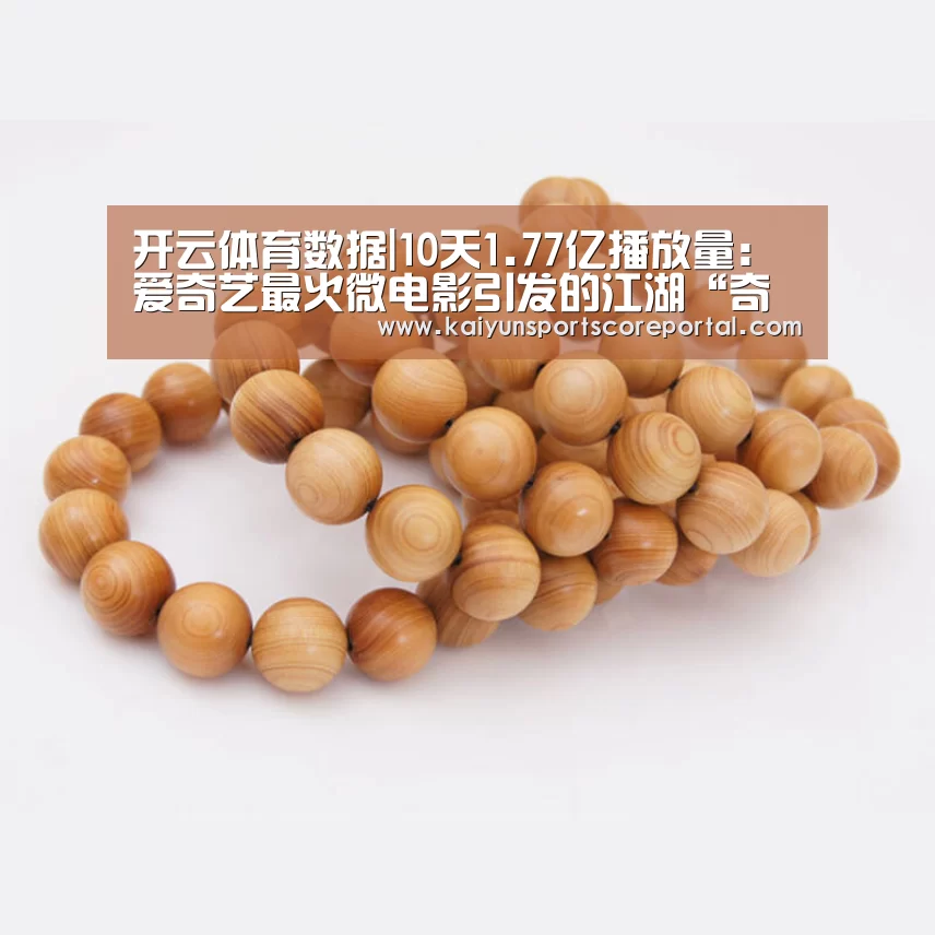 开云体育官网