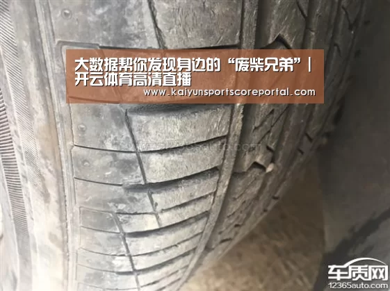 大数据帮你发现身边的“废柴兄弟”|开云体育高清直播(图1) 开云体育高清直播
