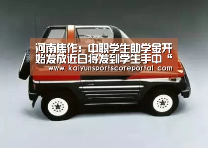 开云直播