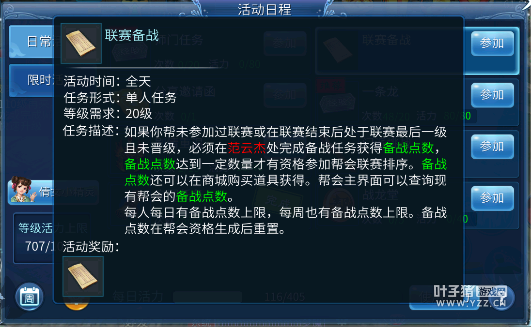 雅仕维传媒集团主席林德兴先生应邀出席第十四届中国户外传播大会|开云体育高清直播(图2) 开云直播