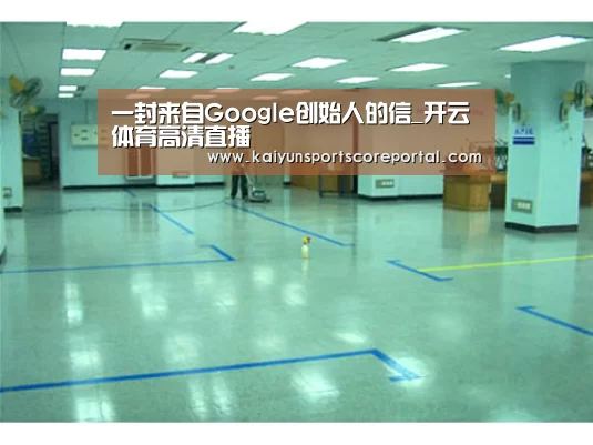 开云体育高清直播