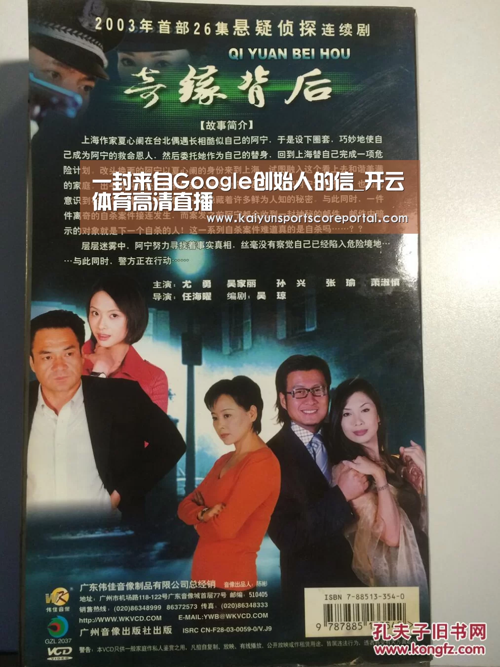 开云体育高清直播