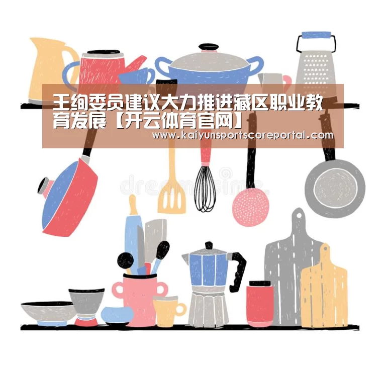 开云体育官网