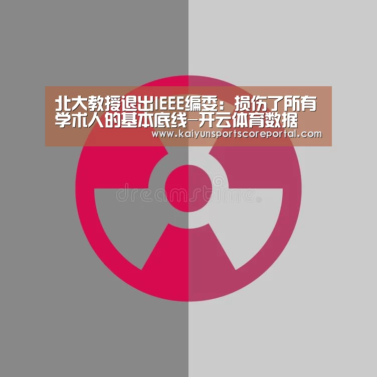 开云体育官网