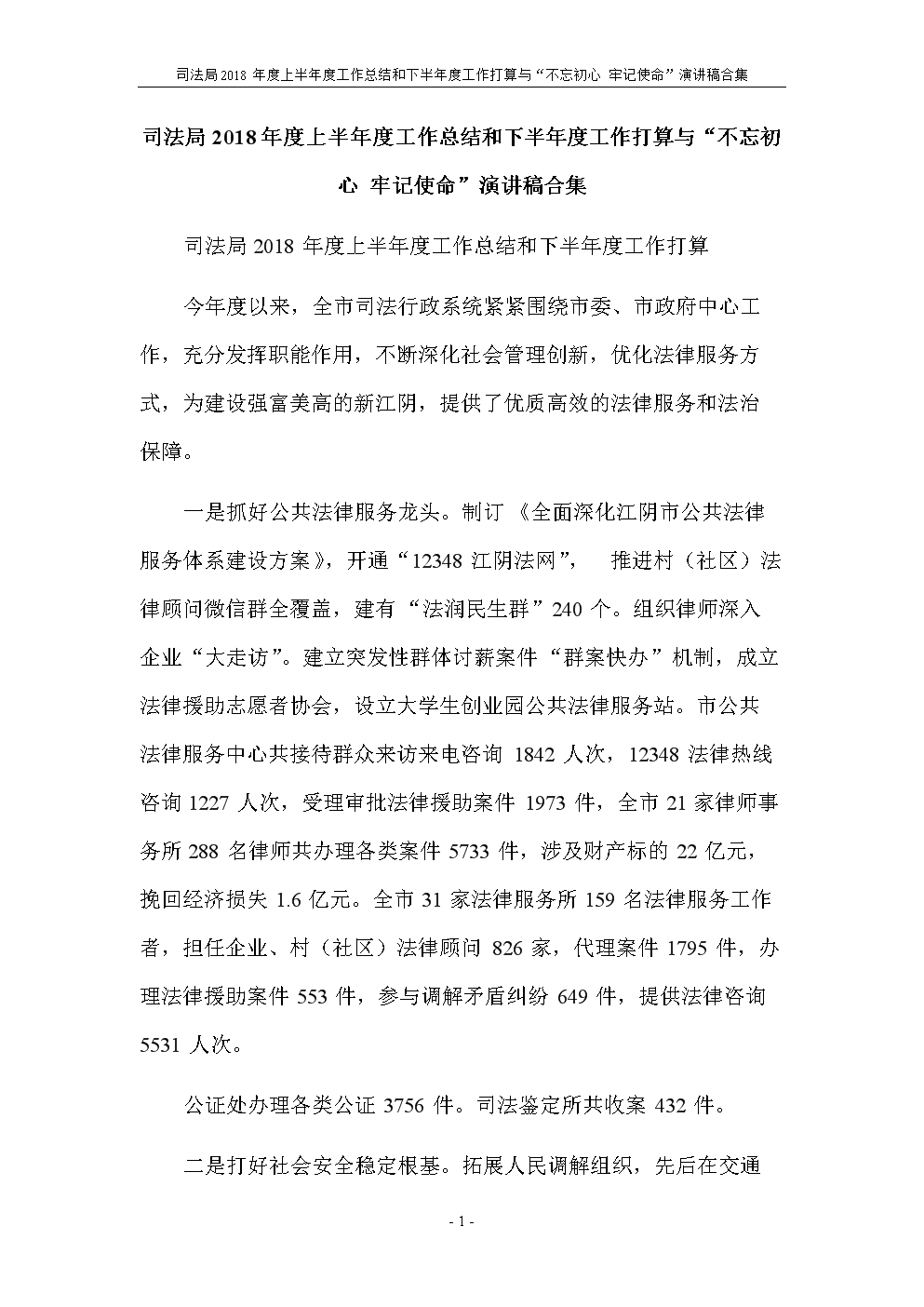 开云体育官网