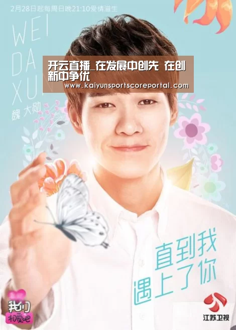 开云直播_在发展中创先 在创新中争优(图1) 开云体育高清直播