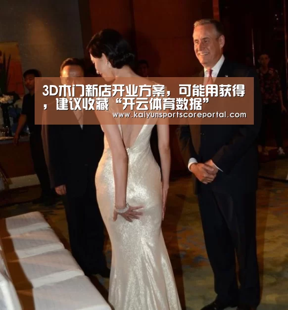 开云直播