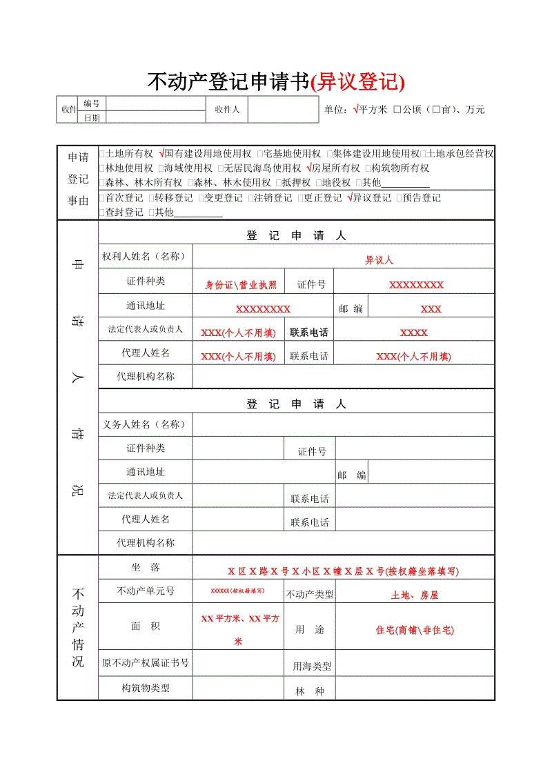 开云体育数据